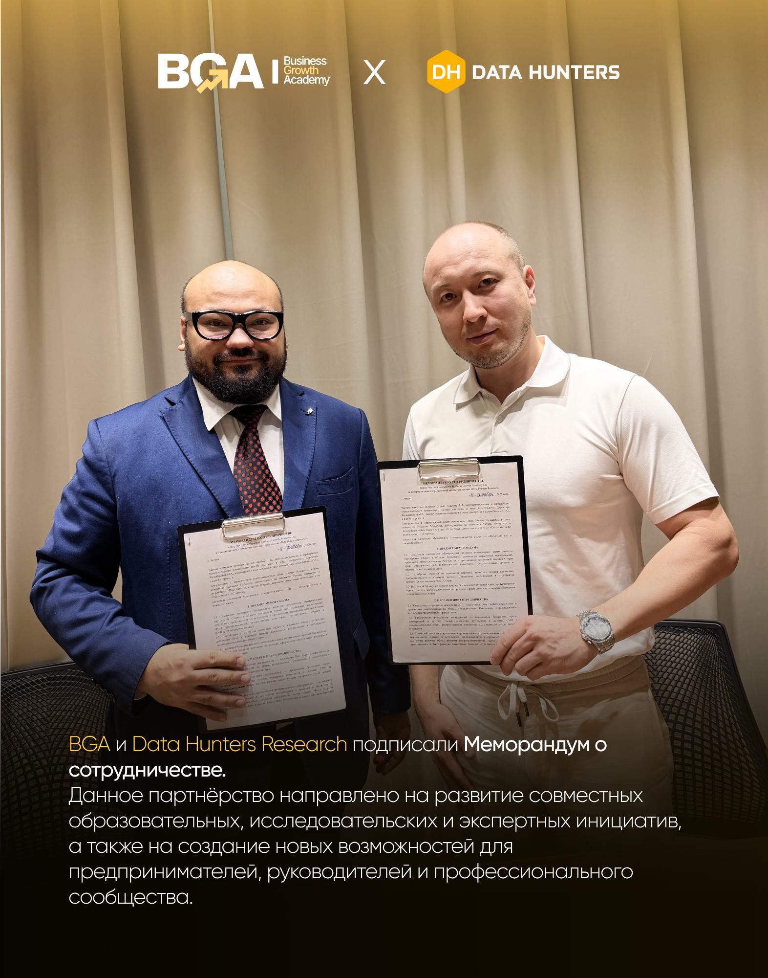 Hamkor maktab diplomi